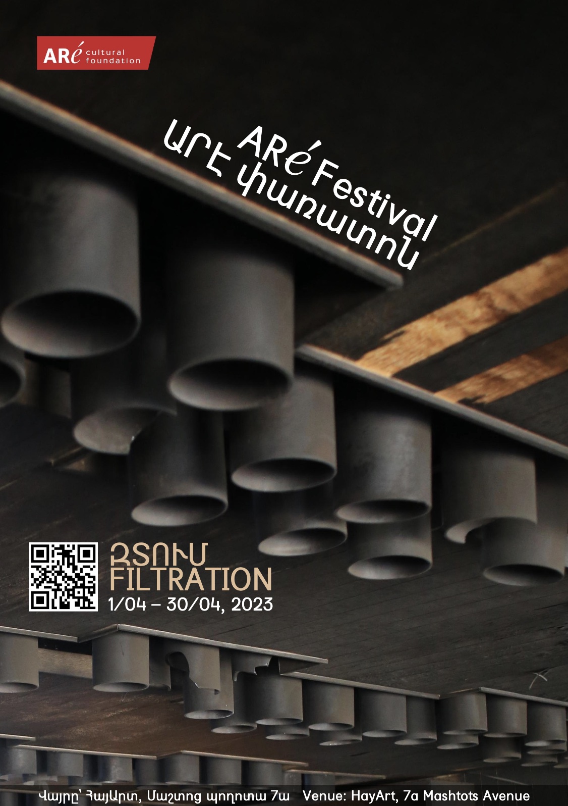 Festivalplakat