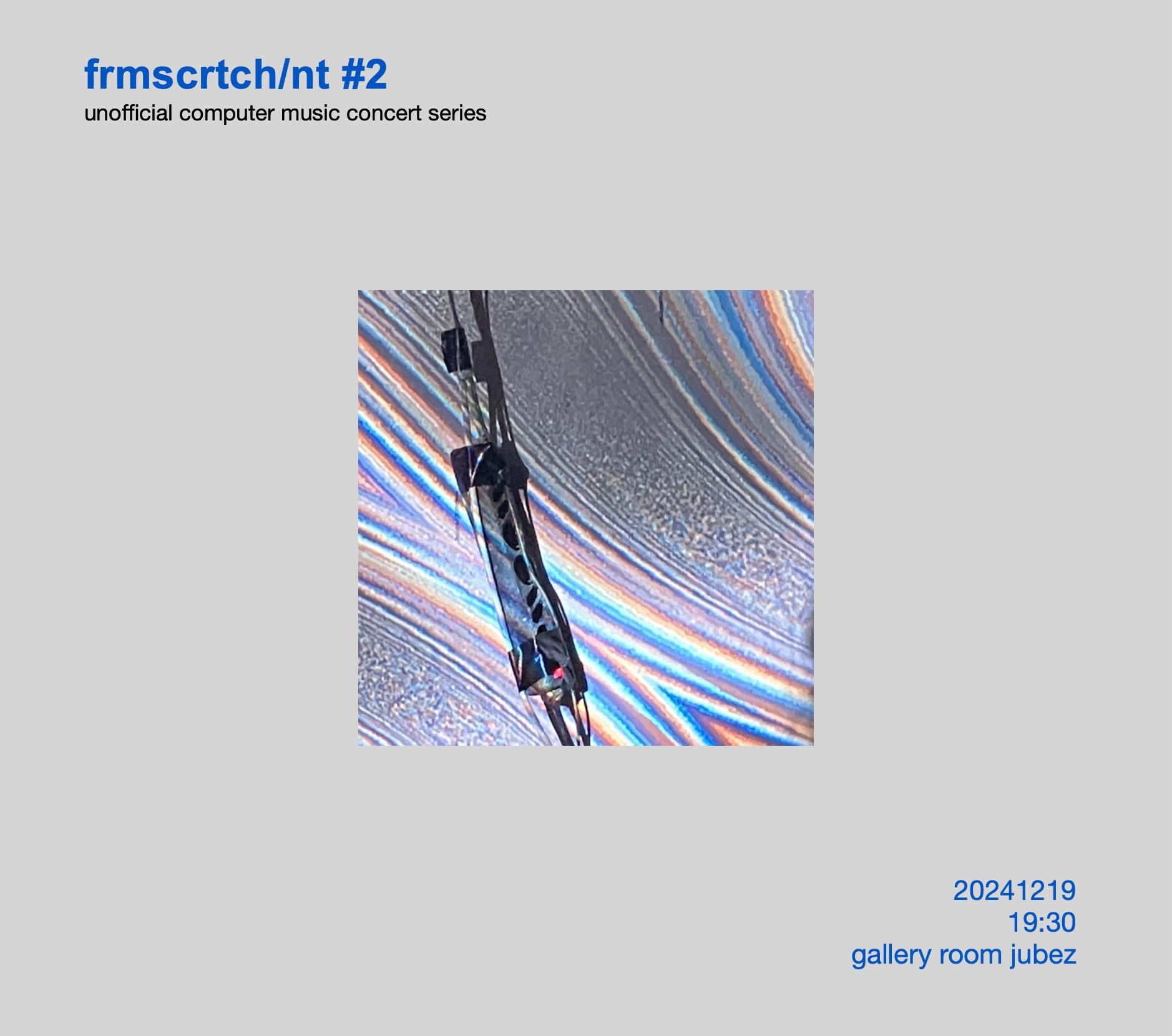 Flyer frmscrtch #2